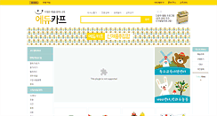 Desktop Screenshot of edukapp.com
